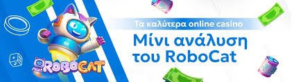 Online Casino Χωρίς Ταυτοποίηση Εξερευνώντας τις Επιλογές σας